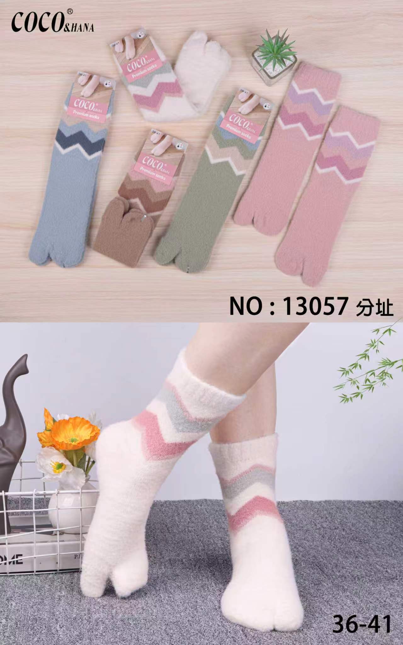 Flacky socks